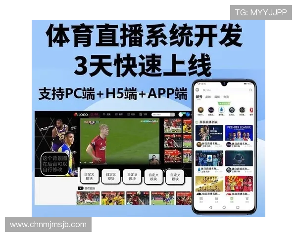 足球世界杯官网官方直播平台提供高清赛事转播和精彩回放