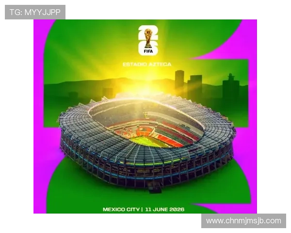 2026年世界杯主办国时间公布，赛事时间及重要节点一览