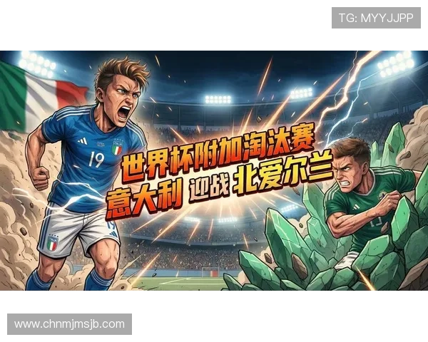 2026年美加墨世界杯晋级的球队有哪些可能影响未来足球格局的因素