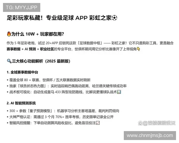 世俱杯买球官网常见问题解答,帮助新手快速了解投注流程与注意事项 世俱杯买球官网常见问题解答,帮助新手快速了解投注流程与注意事项