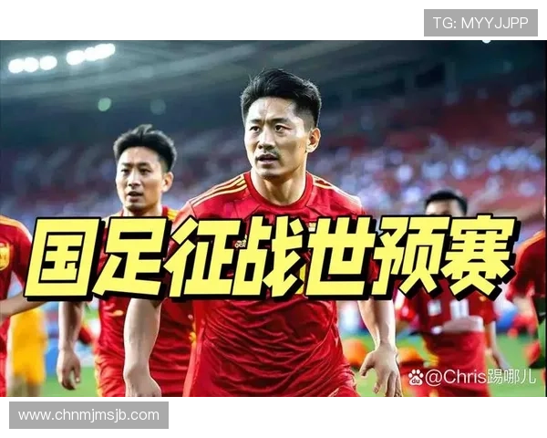 中国足球世界杯比赛相关资讯最新消息中国队备战情况与赛事热点报道