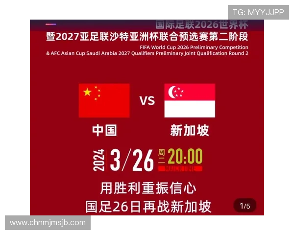 2026年世界杯亚洲区预选赛16强赛球队战术分析与比赛策略探讨