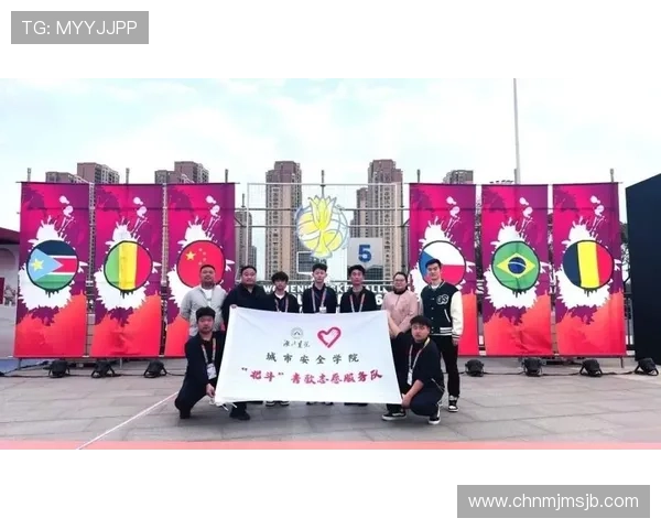 2026年世界杯举办国家的志愿者招募、赛事志愿服务经验分享