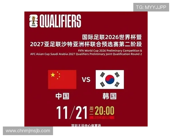 2026年世界杯决赛规则变化对观众观看体验和赛事公平性的提升措施