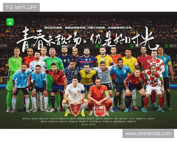 2026美加墨世界杯签运结果对足球发展战略的启示:各国如何利用抽签优化备战策略