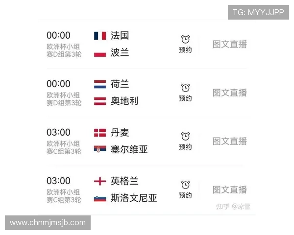 欧洲世界杯直播足球赛高清直播平台推荐及用户观看体验提升方案