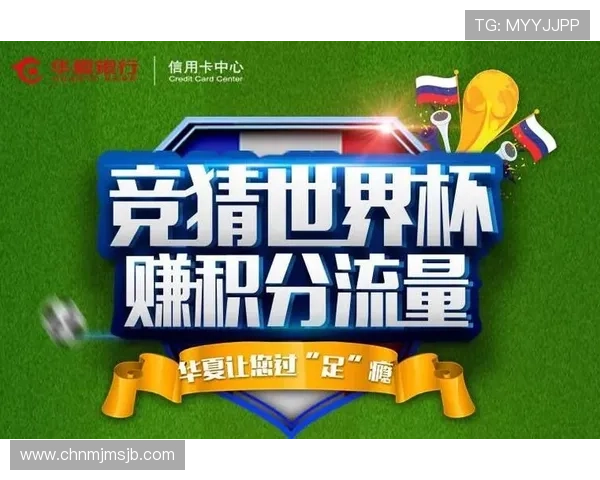 2024年竞猜世界杯冠军的方法与技巧详解，帮助玩家提升中奖几率实现梦想