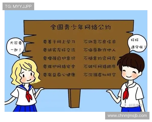u球网页版安全保障措施,确保玩家账号信息安全与游戏环境公平公正的详细介绍