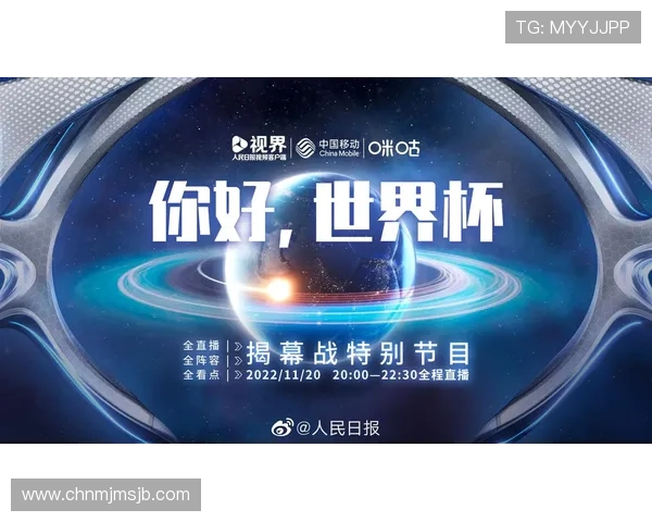 中国体育彩票世界杯竞猜官网官方入口2026年最新版本全面介绍 中国体育彩票世界杯竞猜官网官方入口2026年最新版本全面介绍