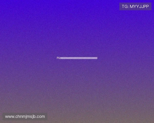 PG体育平台有哪些功能助力用户全面了解世界杯赛事信息与实时报道